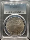 1881-S Morgan Silver Dollar PCGS MS63