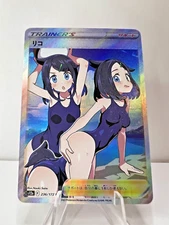 Liko Full Art Pokemon Anime Waifu ACG DIY Trainer Art card