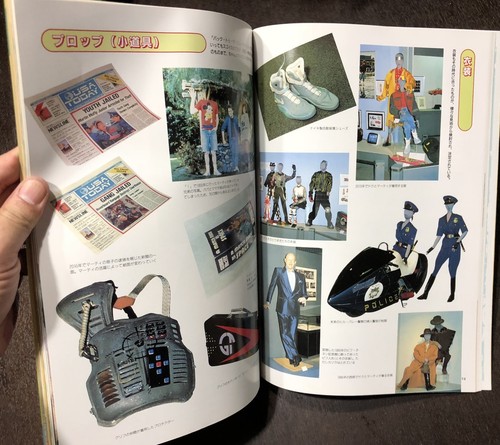 BACK TO THE FUTURE PART 3 MAKING BOOK - Picture 3 of 12