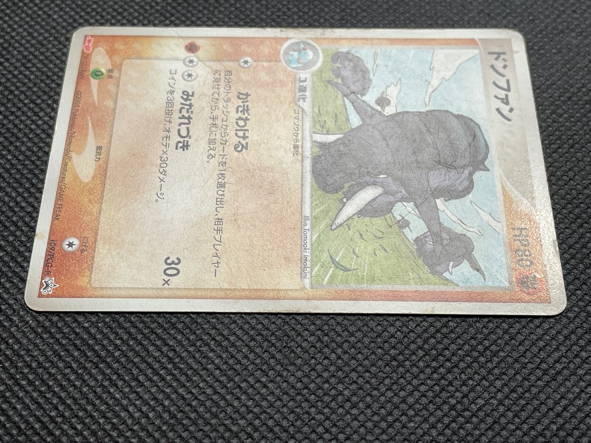 Donphan 109/PCG-P Meiji Promo Pokemon Card Japanese Nintendo Free