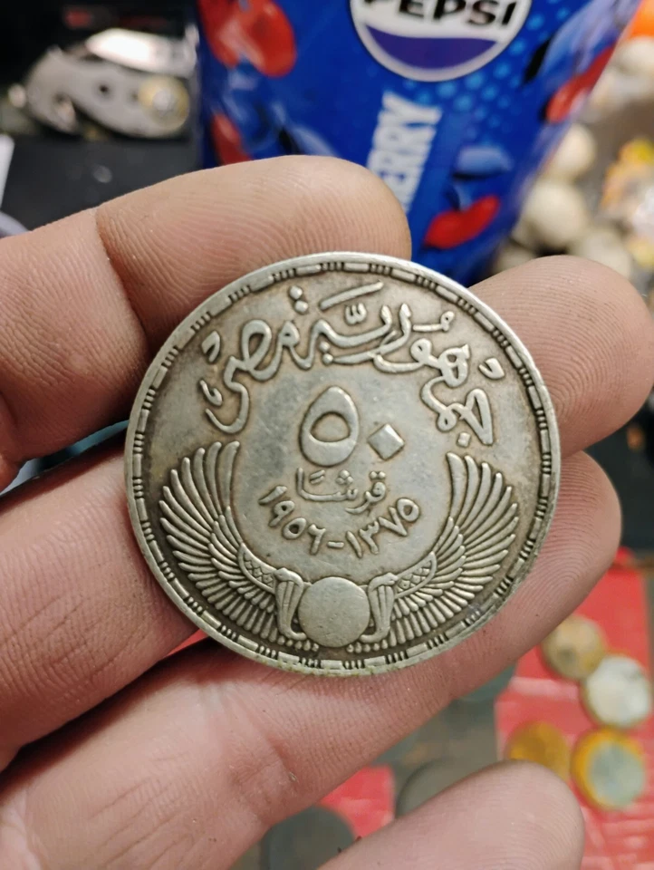 1956 EGYPT Torch & Broken Chains OLD Silver 50 Piastres Egyptian Coin i114541 - Image 3 of 4