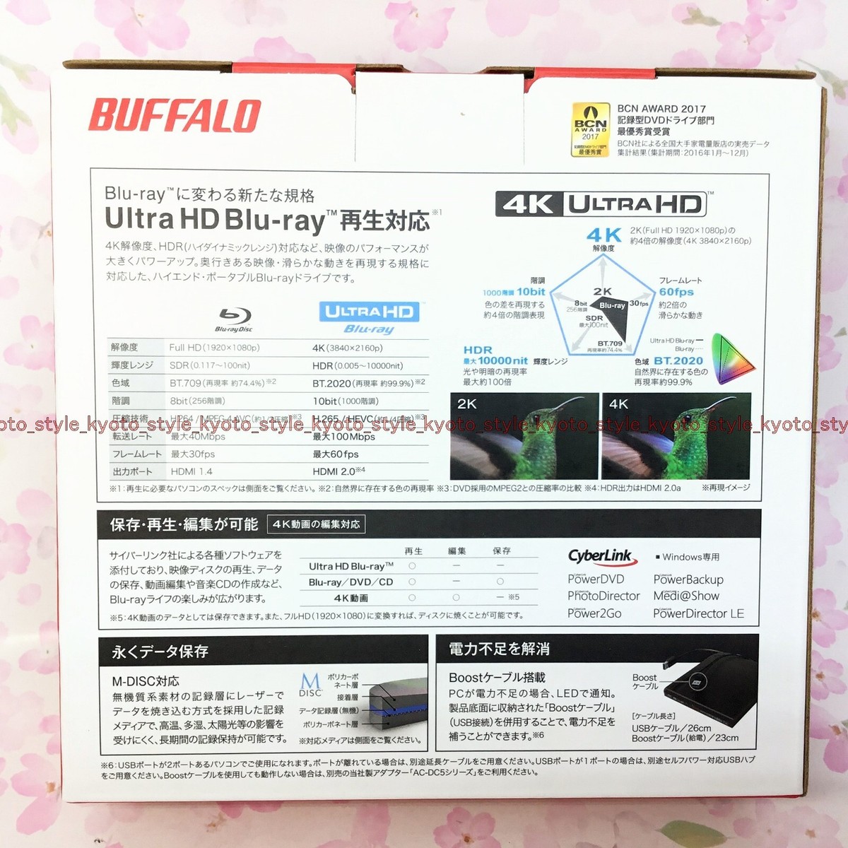 BRUHD-PU3-BK 馬鹿馬鹿しく UHD BD対応 BRUHD-PU3-BK 馬鹿馬鹿しく UHD BD対応