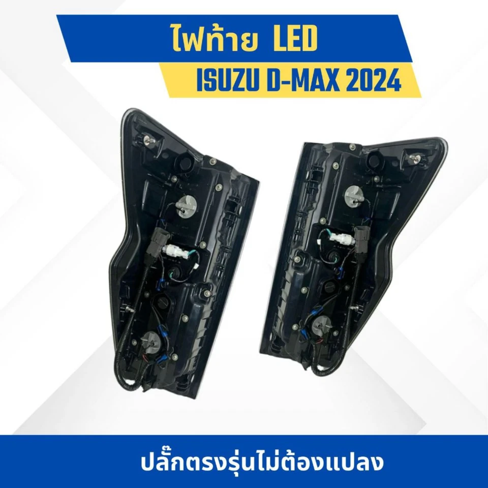 FIT TAIL LAMP REAR LIGHT LED 2024 Style Pair For ISUZU D-MAX Facelift 2020-2026 - Image 4 of 4