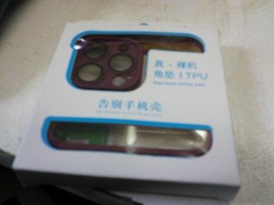 TPU Mini Bumper mit Kameraschutz für iPhone 13 Pro Max 6,7'' kirsche
