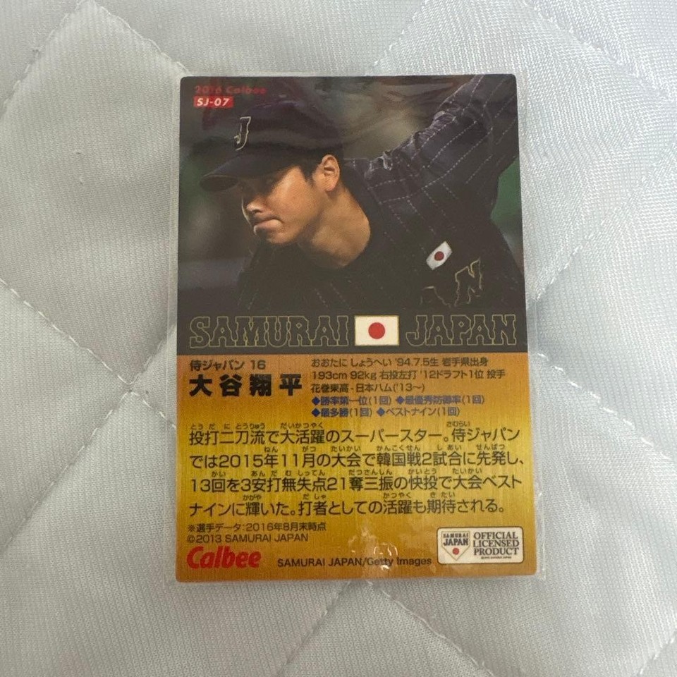 One Samurai Card Samurai Japan Chips Card (Shohei Ohtani) | eBay Australia