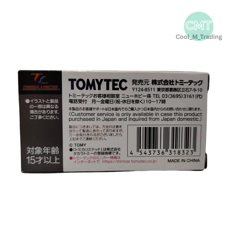 Tomica Limited 复古 Neo Fiat Panda Polizia Municipale 1/64 压铸 LV-N240a — 第 3/4 张图片