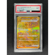 Preços baixos em Jogos de cartas colecionáveis individuais Pikachu