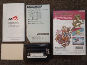 Beast Warriors / Beast Wrestler (Sega Mega Drive) MD, complete, CIB, US seller