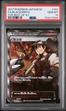 Blacksmith #182 Prices | Pokemon Japanese Best of XY | Pokemon Cards