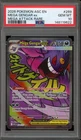 Pokemon Mega Gengar ex Ascended Heroes Mega Attack Rare #269 PSA 10 Gem Mint