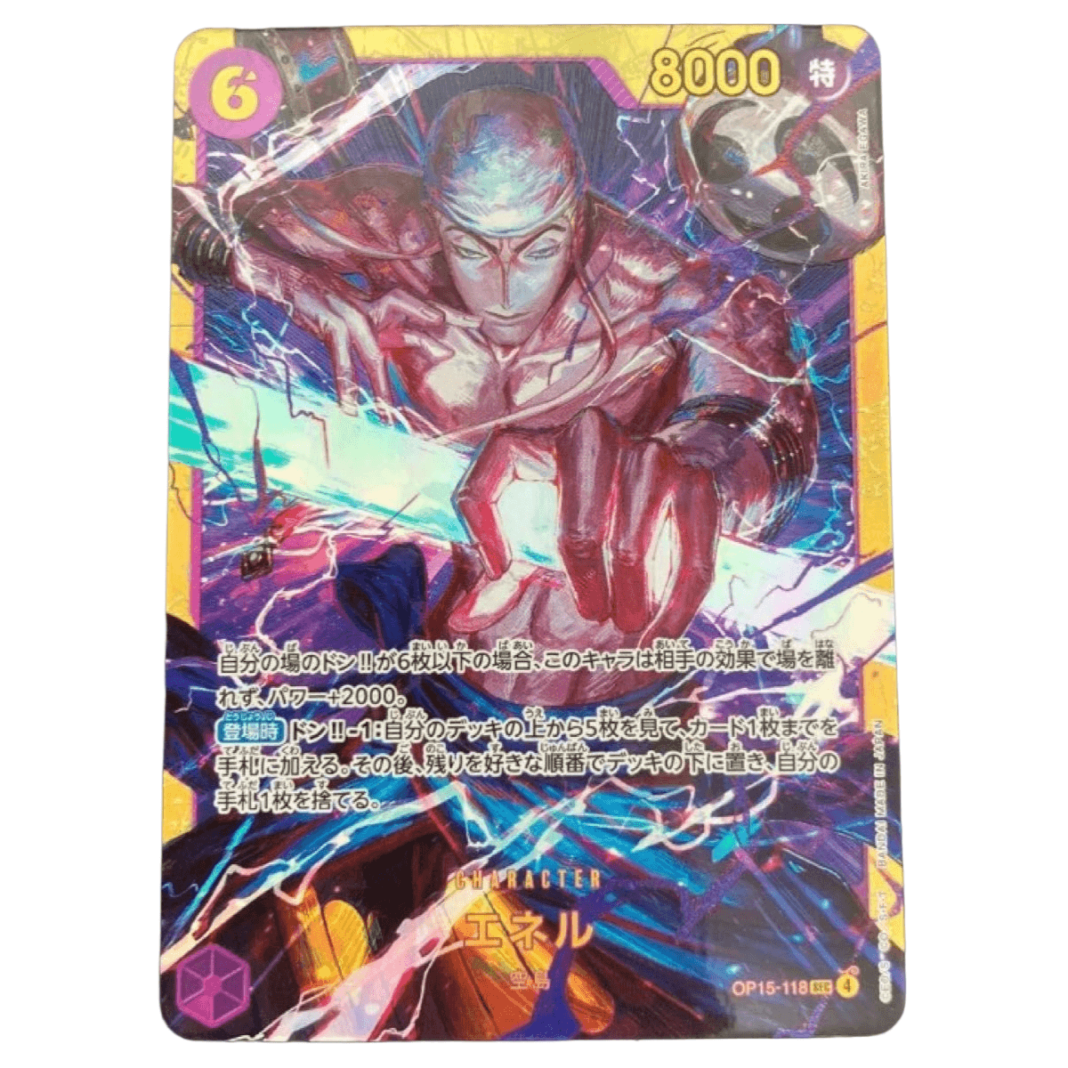 Enel OP05-118 SEC Parallel One Piece Card Game Japanese Alt Art