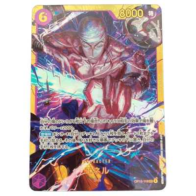 Enel OP05-118 SEC Parallel One Piece Card Game Japanese Alt Art