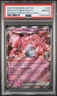 2025 POKEMON SVP EN-SV BLACK STAR PROMO #205 TEAM ROCKET'S MEWTWO EX PSA 10