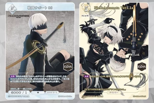 NieR: Automata Ver1.1a Product List