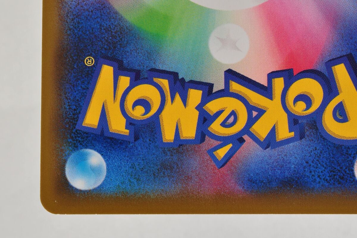 Pokemon card TCG M Rayquaza EX 020/048 XY 2019 Extra Pokemon card TCG M Rayquaza EX 020/048 XY 2019 Extra