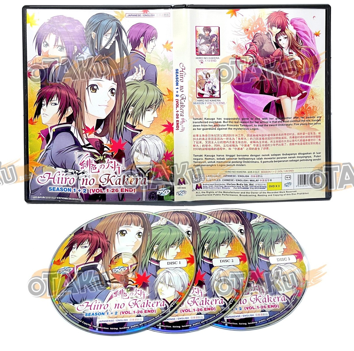 HIIRO NO KAKERA (SEASON 1+2) - ANIME TV DVD (1-26 EPS) (ENG DUB