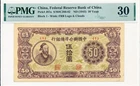 Federal Reserve Bank of China China 50 Yuan ND(1945)  PMG  30
