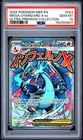 New ListingMega Charizard X ex 2025 Pokemon Ultra-Premium Collection Promo #023 PSA 10