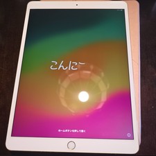mqdx2ll/a iPad Pro 10.5"64gb Gold A1701
