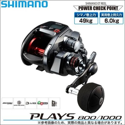 Shimano Plays 1000 Electric Reel NIB for sale online | eBay