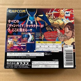 Saturn Vampire Savior Japan Z2