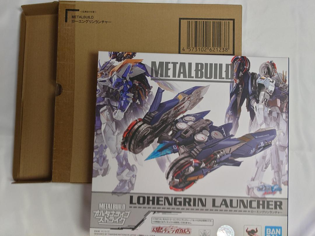 メタルビルド　ローエングリンランチャー&スナイパーパックセット METAL BUILD)ローエングリンランチャーとダブル装備！メタル