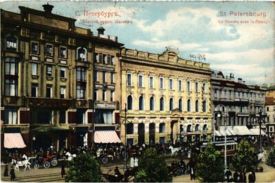 PC RUSSIA ST. PETERSBURG NEVSKY PROSPECT PASSAGE (a56006)