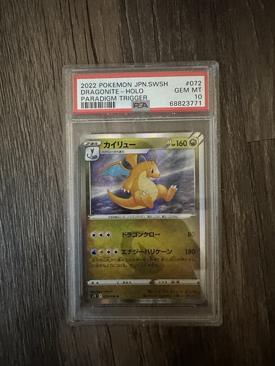 best place to sell graded pokemon cards Pokémon Card GRADED Mystery Box! (PSA, CGC, BGS) main image 0