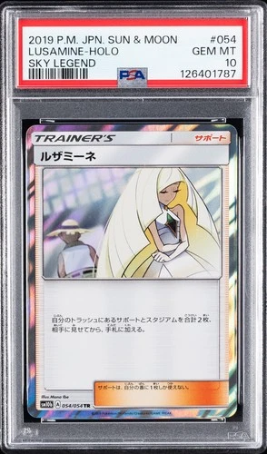 2019 POKEMON JPN SUN & MOON SKY LEGEND #054 LUSAMINE-HOLO PSA 10