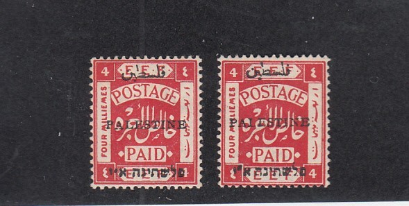 British Palestine 1920 Jerusalem I.  4mil stamps in 2 shades
