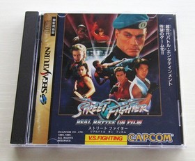 Street Fighter Collection Zero Real Battle set of 4 games Sega Saturn Japan