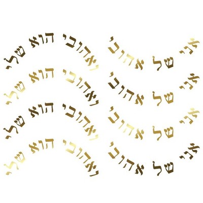 I Am My Beloved's Quotes Sized for Kiddish Cup 22k Gold Fused Glass Decals