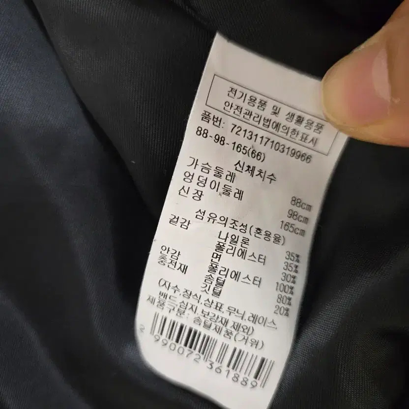 G-CUT Lightweight Goose Down Padding Jacket for W… - image 3