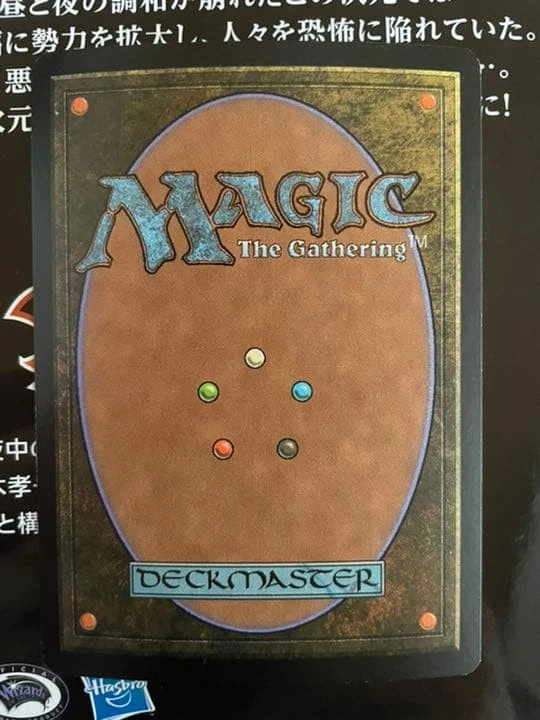 Teferi Mage of Zhalfir TSP Foil Magic Gathering Card NM - Image 2 of 2