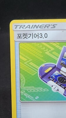英版ストライク LeaguePromo 1st PLACE Pikachu Black Star #1 League Promo WOTC Pokemon Card Near