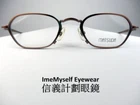 Matsuda 10126 rare vintage optical frames eyeglasses spectacles Окуляри occhiali