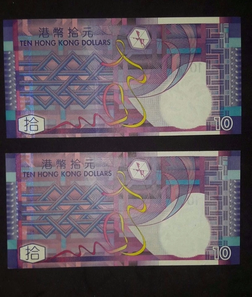 Hong Kong $10 Banknote Paper  2002 2003 2pcs  VF - Image 2 of 2