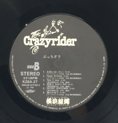 その他 LP Bargain Pack Lp Classical Music Assorted 150 Records MTMCLP150 Japan Vinyl /045900 Miki Matsubara: Mayonaka No Door (Stay With Me) (2023 Mix