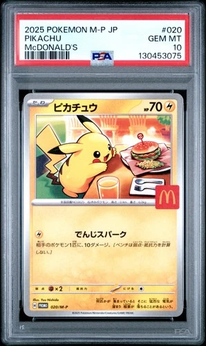 2025 POKEMON JAPANESE M-P PROMO MCDONALD'S #020 PIKACHU PSA 10