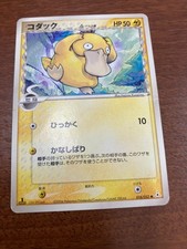 Psyduck [1st Edition] #18 Prices | Pokemon Japanese Holon Phantom
