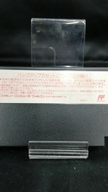 CAPCOM Sweet Home Famicom game