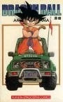 Manga Dragon Ball Serie Tomo Blanco 13 [PO28928]