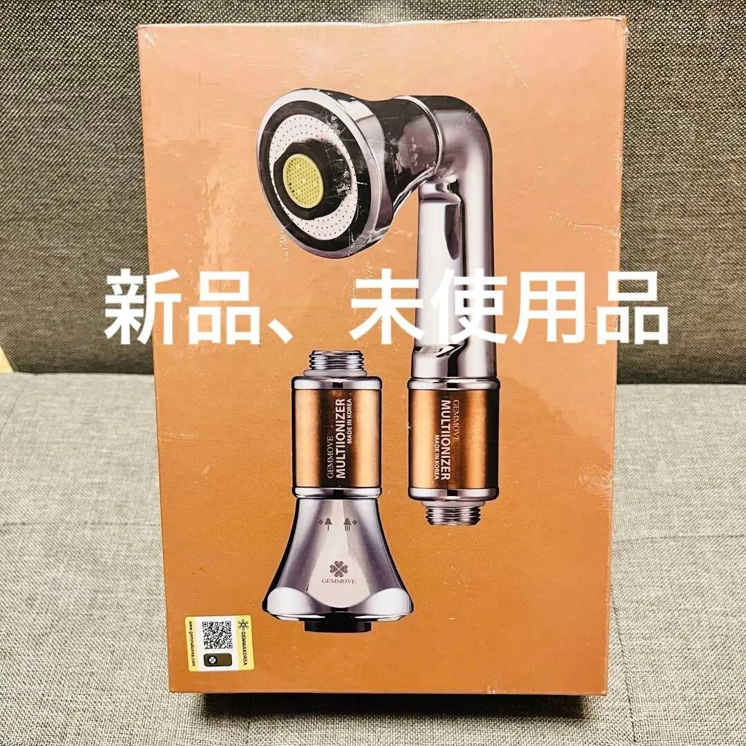 GEMMOVE MULTI IONIZER for Kitchenキッチン用 Gemma Korea, Gemmove Multi Ionizer for Kitchen