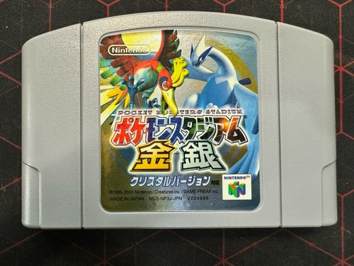Pokemon Stadium 2 - Nintendo 64 N64 - Complete In Box - Japanese Release NTSC-J - Picture 5 of 6