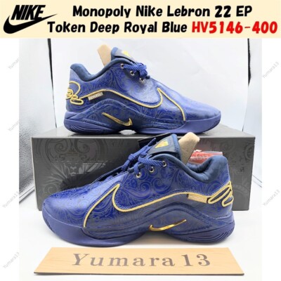 レブロン 22 \"Token \" EP monopoly Buy Monopoly x LeBron 22 NRG EP 'Token' - HV5146 400 | GOAT