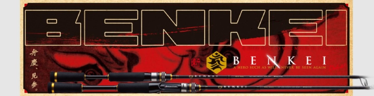 Major Craft Crazy Bass ロッド Major Craft Crazy Bass ロッド