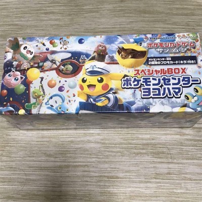 Pokemon Card Center Yokohama Special Box Ebay