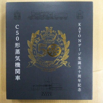 Kato 2027 Type C50 Steam Locomotive N Scale 50th Anniversary Special Edition