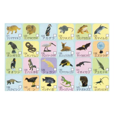 Kaiyodo Furuta Choco Egg Japanese Animal Collection Box Part5 Figure All 24 Type