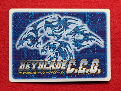KONG LEE BEYBLADE C.C.G. TAKARA HUDSON SOFT PR-008 Japanese Anime